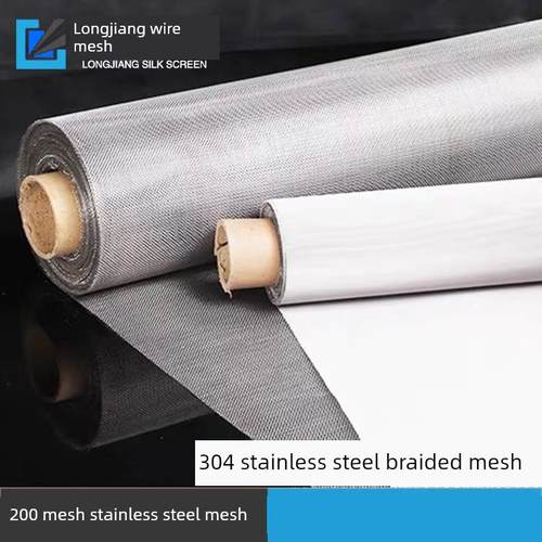 不锈钢网10-500目编织滤网304不锈钢1.2m目齐全可加工