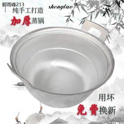 铝蒸锅加厚加高纯铝双层大蒸锅铝制汤锅老式家用耐用烧水超大铝锅