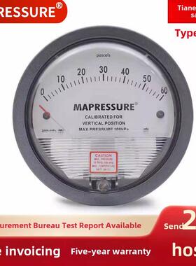 天恩Te2000型微型差压表空调空压表洁净室负压表饲养差压表0-60Pa
