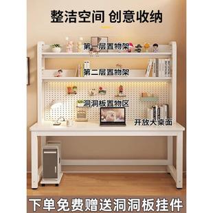 051家用洞学习书桌书架一桌体子洞板卧室初中生学生实 电脑桌JDHK