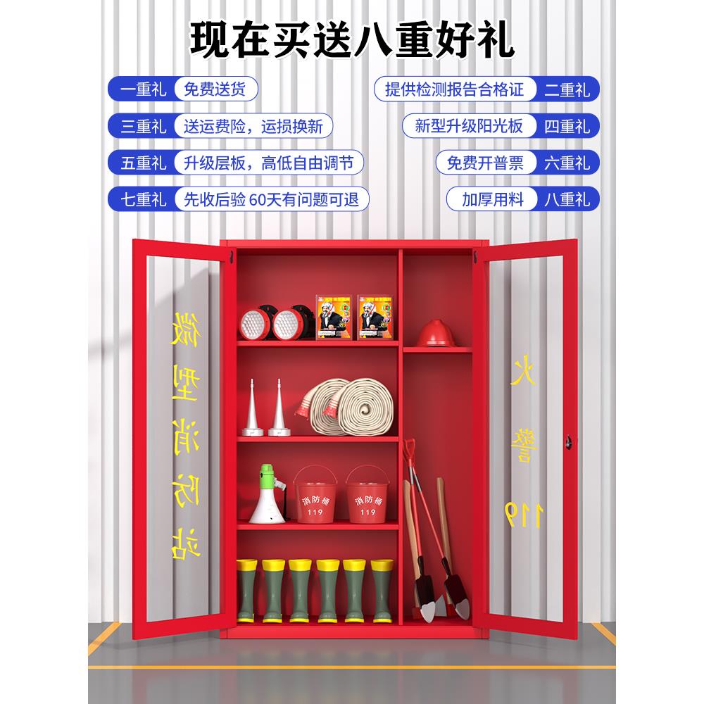 微型消防站消防柜器材柜小型消防站全套应急物资柜不锈钢灭火器箱