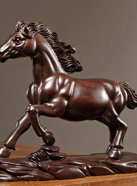 黑檀木雕生肖马摆件红木雕刻马到成功礼品家居客厅办公室装饰摆设