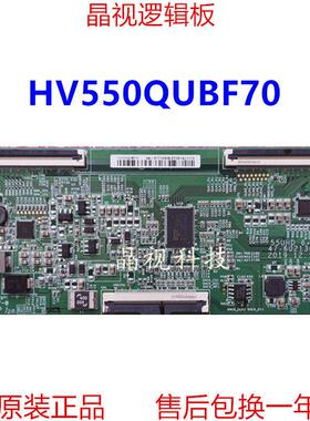原装 京东方 HV550QUB-F70 55UHD 47-6021365 逻辑板 4K 软口
