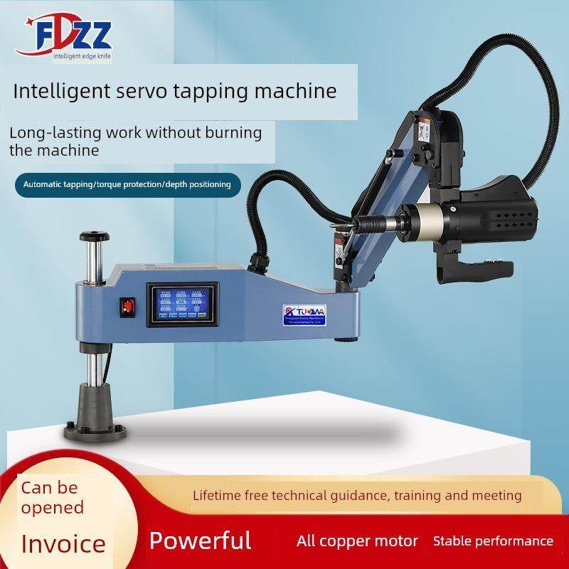 M3-M16型智能大功率伺服电动摇臂数控抗断丝锥全自动丝锥机,五金/工具,攻丝机/攻牙机,淘宝优惠券,粉丝福利购,淘宝优惠卷