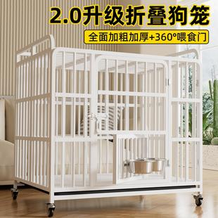 狗笼子可折叠加粗加厚超大自由空间大型犬中型专用带厕所新型狗笼