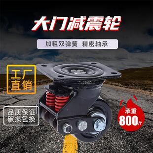 3寸减震弹簧脚轮重型万向轮加粗双弹簧承重400KG轮子厂房大门滑轮
