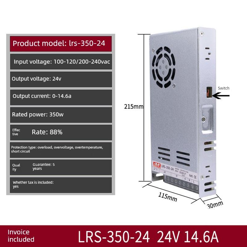 超薄LRS-350/200/100/50开关电源220转DC24V12VDC5V明纬48v变压器