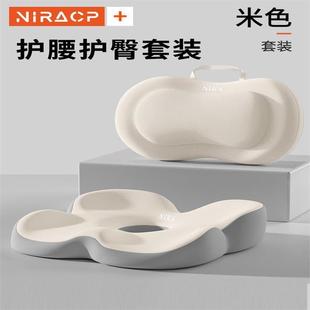 .痔疮屁垫办公室久坐神器术后防痔疮垫子椅子座垫椅垫加厚屁股坐