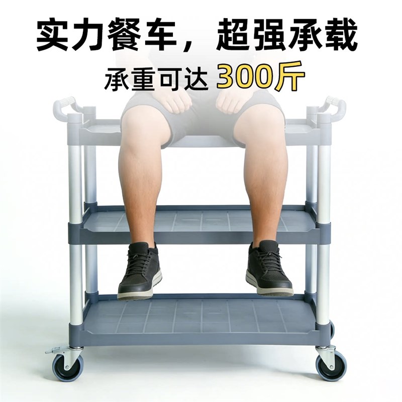 餐车小推车多功能三层带轮餐车商用餐厅摆摊车收纳车送车送餐上菜