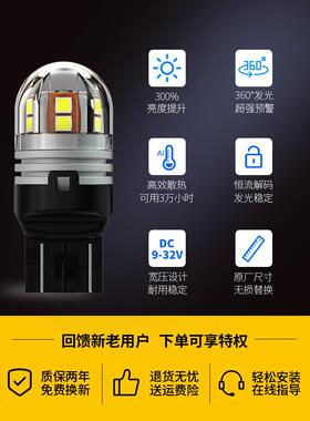 高亮汽车LED日行灯示宽灯T20双丝W21/5W P21/5W P21/7W日行灯泡