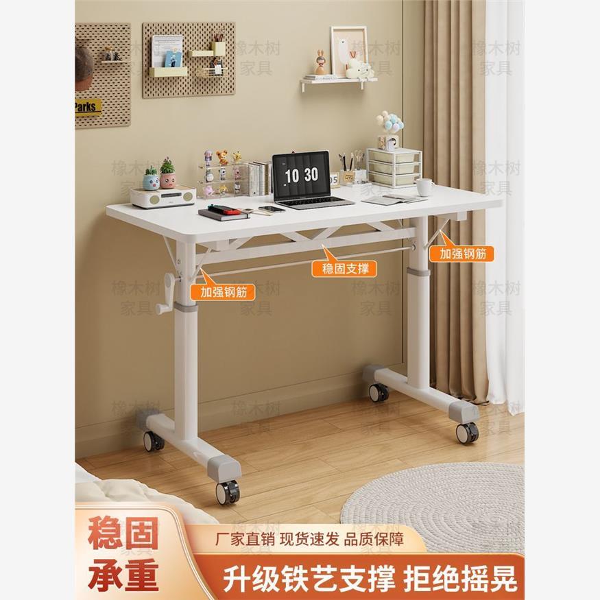 手摇升降环保儿童学习卧室电脑书房桌带滑轮可移动升降桌腿手摇式