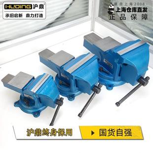 沪鼎工业级台虎钳重型精密台钳轻型全钢大砧板钳工钣金工作台6寸