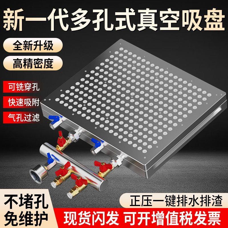 AGT多点式真空吸盘工业CNC专用气动吸盘多孔式加工中心铜铝亚克力