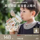 贝易儿童水杯云朵杯吨吨桶直饮带吸管杯子喝水幼儿园宝宝水壶夏季