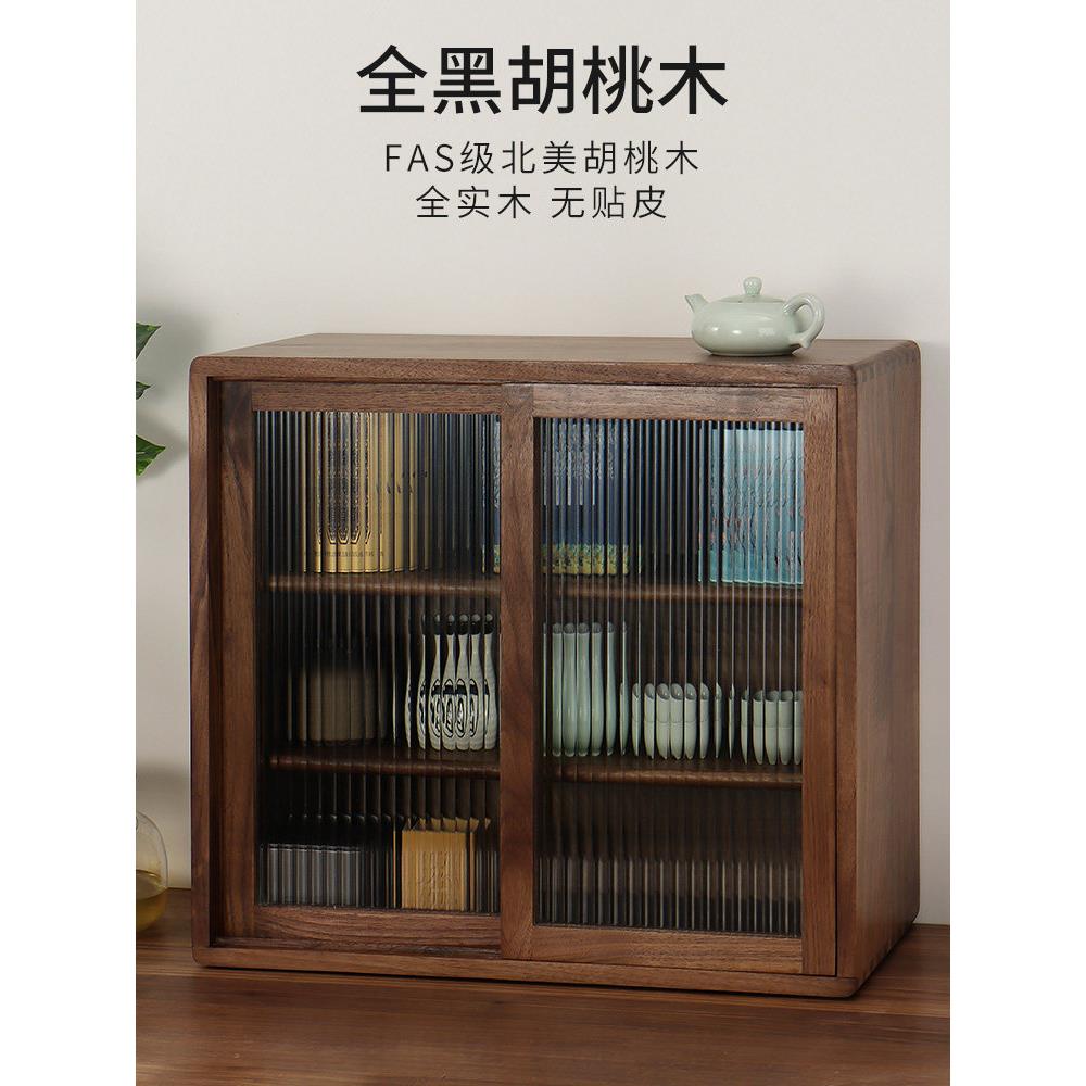 黑胡桃木桌面收纳柜餐边柜多层茶具杯子中式实木收纳架台面置物架