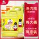 正品 洗洁精家用实惠装 两桶 2大桶家庭装 白猫洗洁精1.29kg