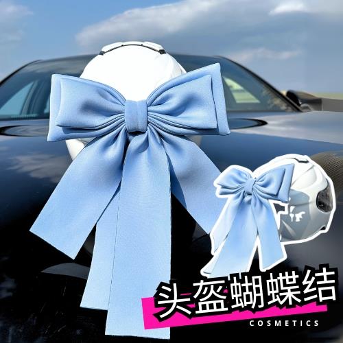 头盔上的蝴蝶结机车来梦学姐摩托车装饰骑行自行车滑雪盔电动车