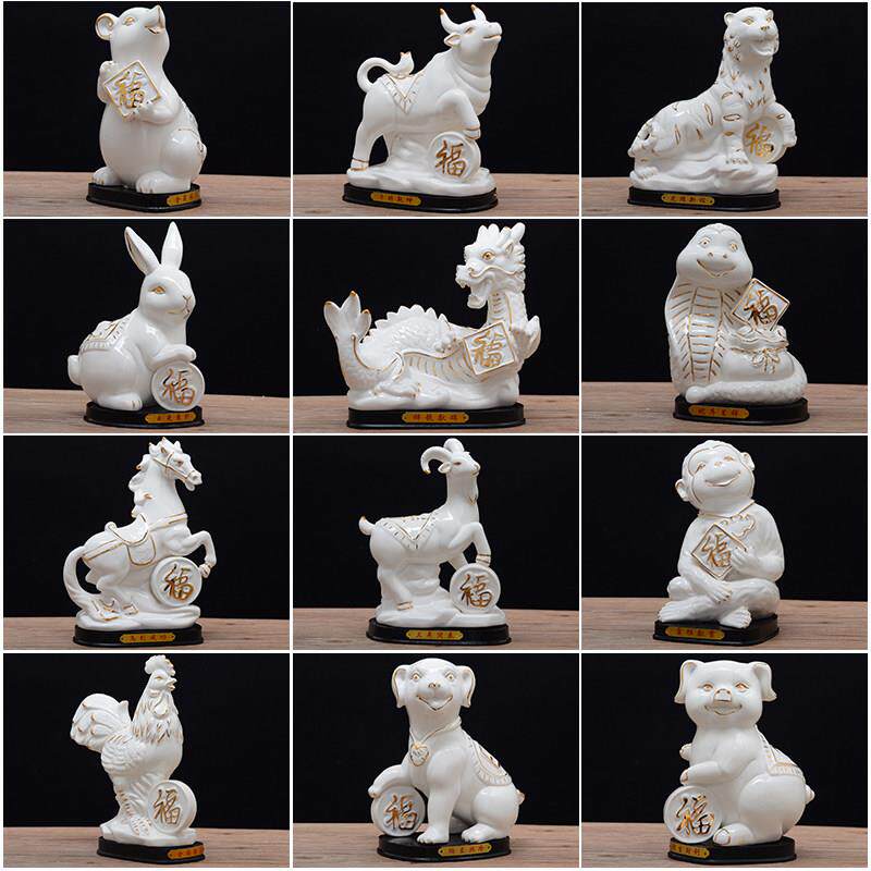 陶瓷12十二生肖摆件鼠牛虎兔龙蛇马羊猴鸡狗猪全套白瓷器风水招财