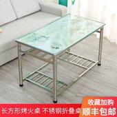 不锈钢折叠桌子长方形揭盖烤火桌新款 家用简易吃饭电脑桌餐桌方桌
