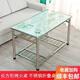 不锈钢折叠桌子长方形揭盖烤火桌新款 家用简易吃饭电脑桌餐桌方桌