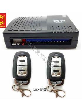 贝奥斯PLC-2000A通用汽车报警防盗器主机控制盒遥控器钥匙配件