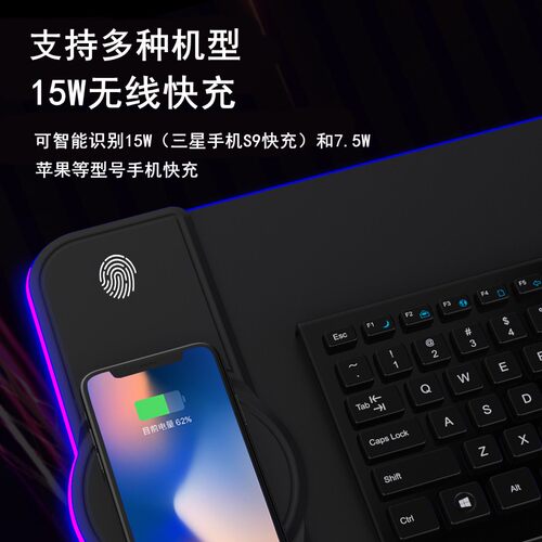 外星人RGB发光鼠标垫 15W无线充电大号电竞桌垫