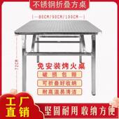 特厚不锈钢折叠桌烤火桌架家用餐桌宿舍出租房学习吃饭正方形桌子