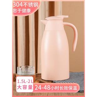真空热水保温瓶大容量2升便捷暖水壶 304不锈钢家用保温壶欧式