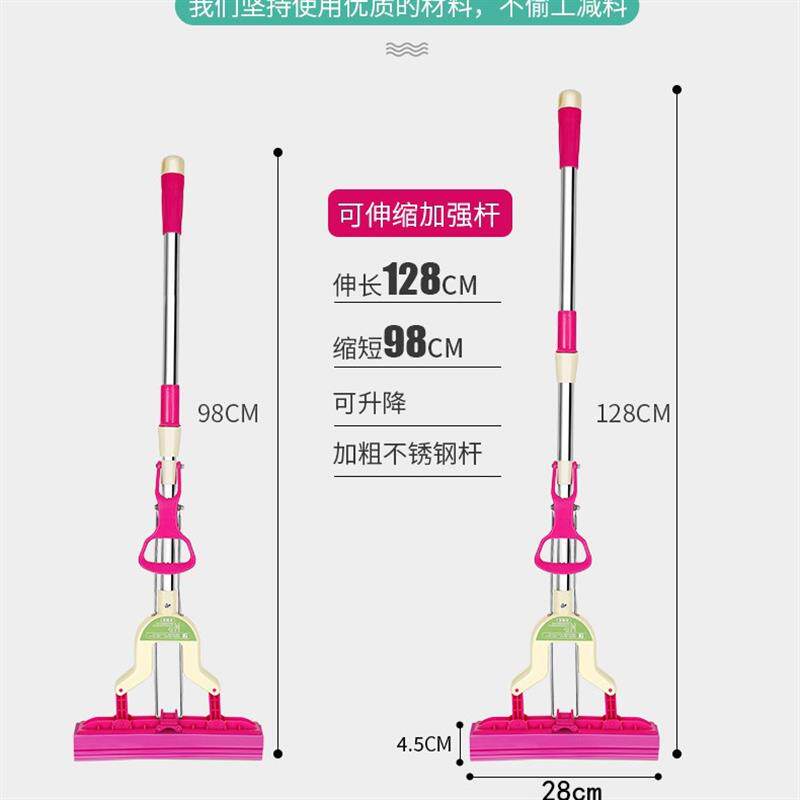 对折式吸水海绵拖把免手洗家用地板清洁可伸缩胶棉吸水拖把头拖布
