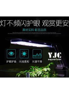 全光谱水族缸LED灯 鱼缸龟缸夹式灯具 彷ADA水之天空灯具