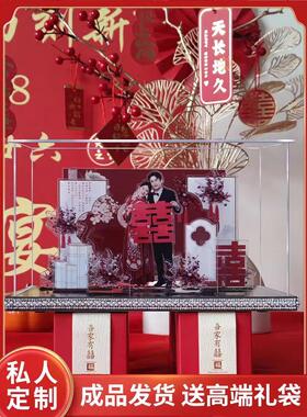 结婚送新人新婚礼物送新娘微景观定制订婚送闺蜜实用高档摆件轻奢