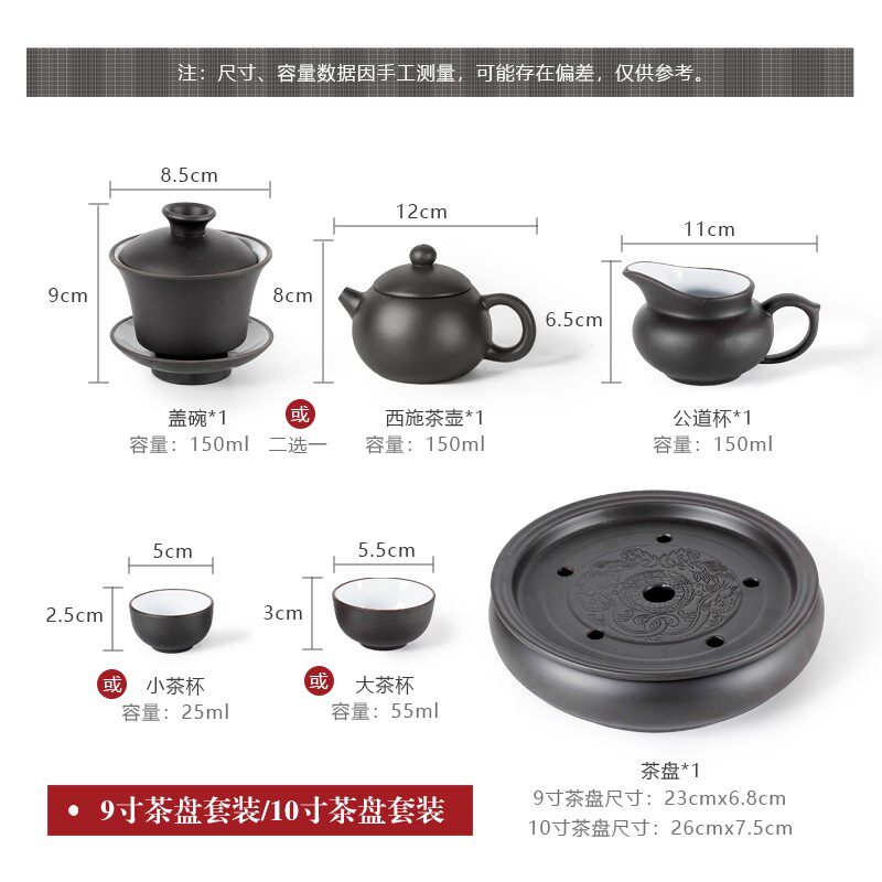 整套紫砂潮汕功夫茶具家用小套现代简约陶瓷茶盘茶壶茶杯泡茶套装