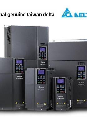 台湾台达逆变器Cp2000Vfd5.5/7.5/11/15/18.5/22/30/37Kw45千瓦