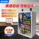 12V小车专用搭帮电宝汽车启动紧急电源移动充12V应急打点火启动器