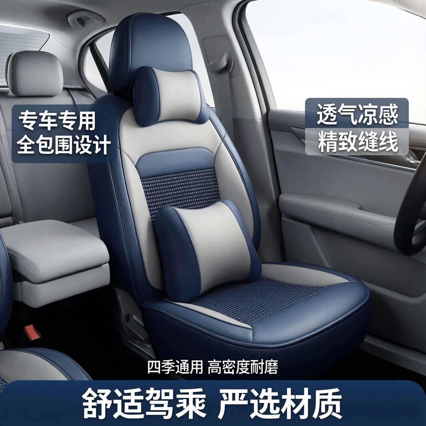 东风菱智M5/PLUS/M3座套全包围新老款凌志七座面包车专用座椅套V3
