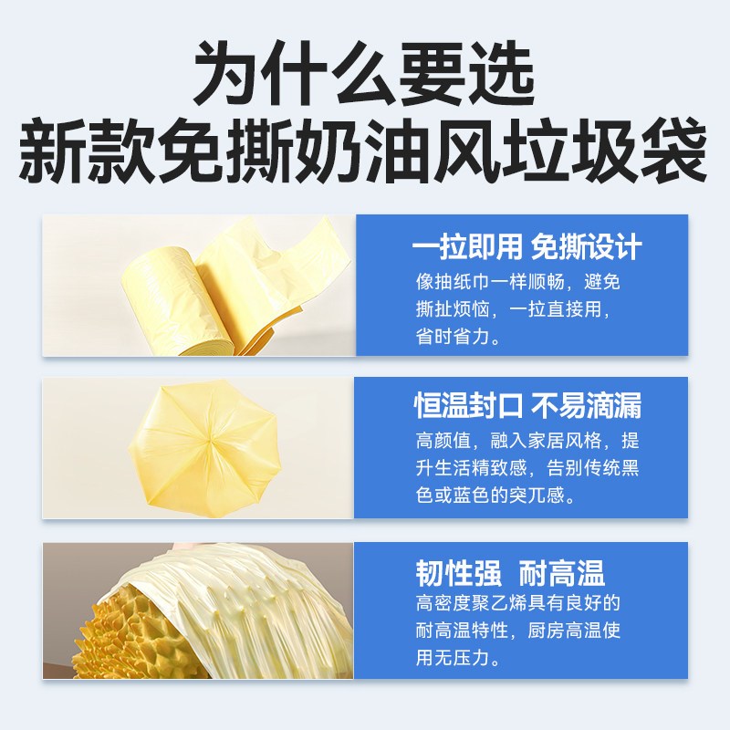 垃圾袋加厚加大家用厨房背心手提式免撕50*60cm大号双面3丝实惠装图片