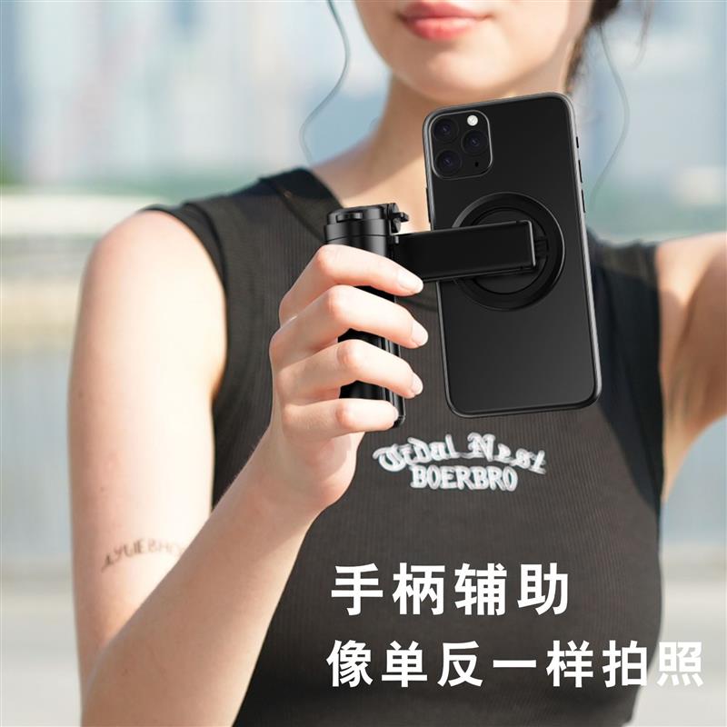 迷你磁吸自拍杆蓝牙控制便携式伸缩手机支架 Magsafe手柄助拍器