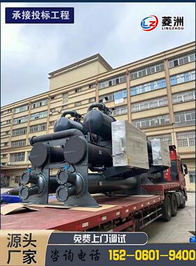 工业水冷螺杆式冷水机冷冻机冰水机食品加工100匹80p120P安徽合肥