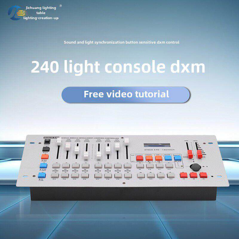 捷创灯光240控台dmx512光束灯帕灯演出专业舞台灯光控制器调光台