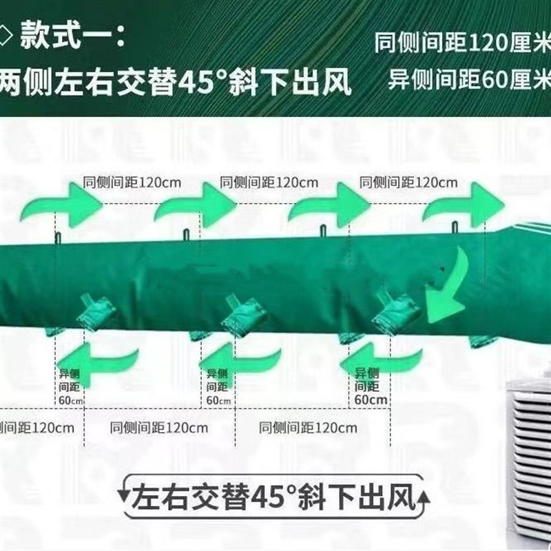 冷风机送风带耐高温出风管布袋养殖专用降温导风管暖风机加厚管道