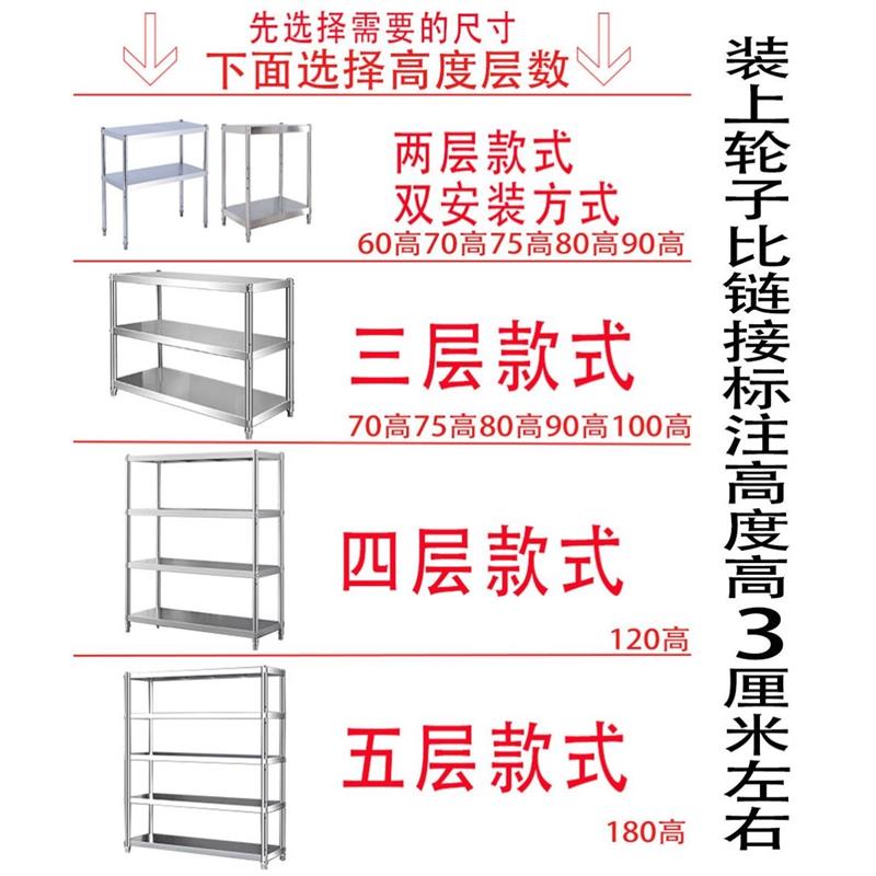 不锈钢架子置物架厨房落地式多功能商用仓库收纳架带轮子多层货架