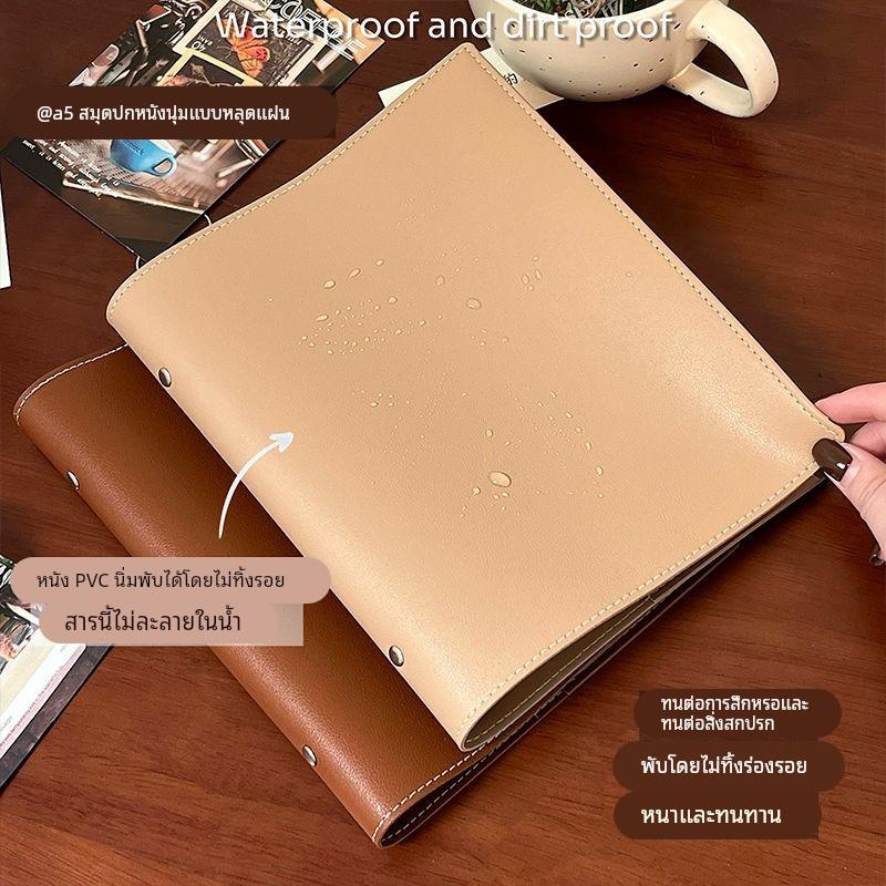 活页可拆卸软皮外壳B5笔记本耐磨防水皮面A5本子记事本高颜值