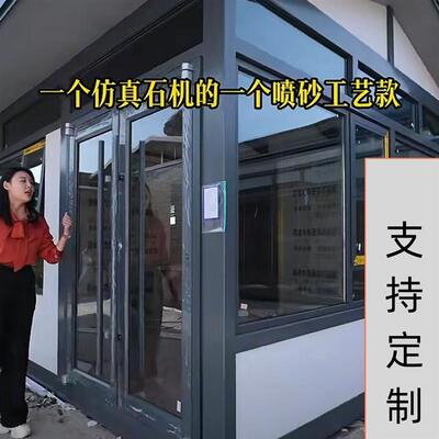 集装箱办公室茶室会客室接待仿三合院移动住人轻钢别墅玻璃温室