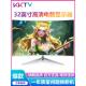KKTV 高刷165Hz电竞游戏监控笔记本屏 32英寸电脑显示器2K高清台式