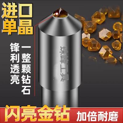 金刚石修整笔进口修整器外圆无心内圆平面磨床多种砂轮洗石笔