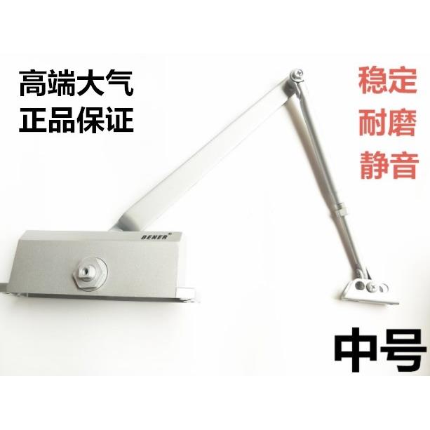 邦尔高档中号闭门器自动关门器液压缓冲器台式闭门器简易闭门器