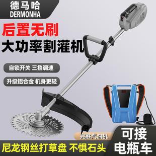 插电瓶车割草机新款揹负式48V60V72V除草机农用大功率无刷割草机