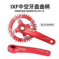 IXF建坤山地自行車中空一體牙盤曲柄8 9 10 11速圓形正負(fù)齒牙盤片