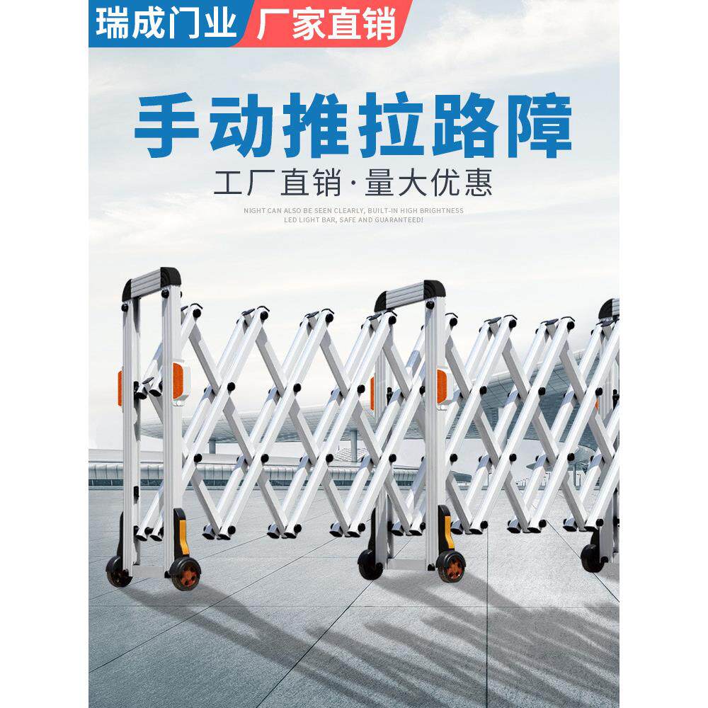 隔离手动推拉伸缩门不锈钢折叠路障不锈钢收缩门手推移动围栏护栏