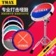 Tmax12寸哑鼓垫人声节拍器套装 初学入门架子鼓练习鼓亚鼓垫打击板